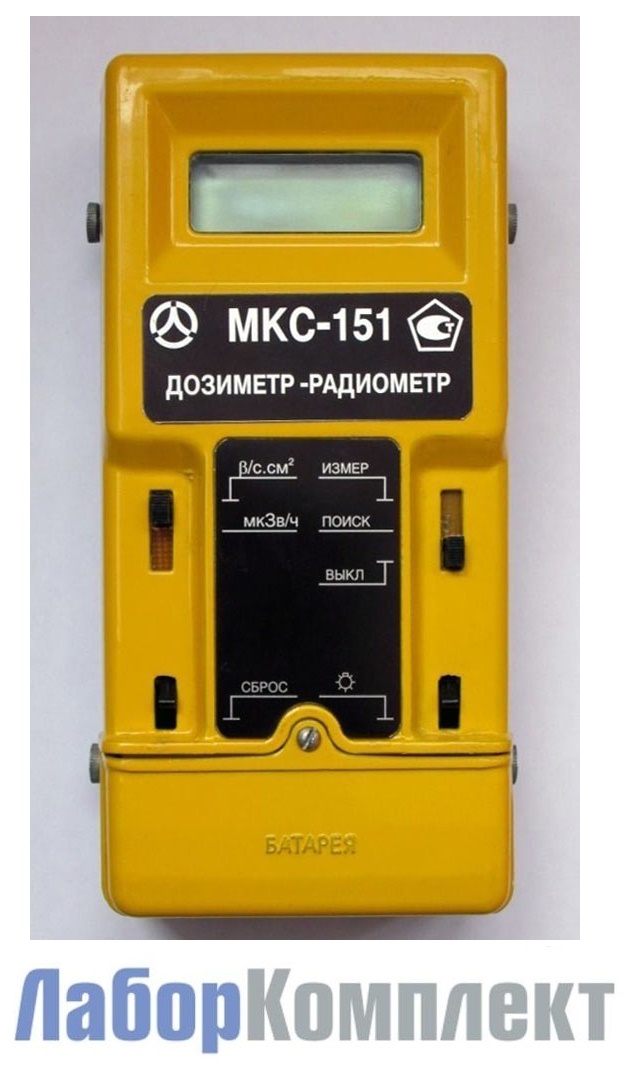Дозиметр радиометр мкс151 руководство по эксплуатации