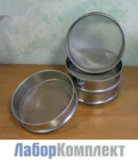 Сито лабораторное СЛ-200 (2,5 мм, нерж.сталь)