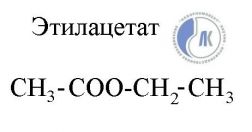 уксусная кислота этиловый эфир уксусной кислоты уравнение. этилацетат структурная формула. уксусная кислота этиловый эфир уксусной кислоты уравнение. механизм реакции переэтерификации. уксусная кислота этилацетат.