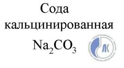Формула соды картинка