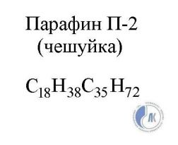 парафин структурная формула. алкан структурная формула формула. парафин формула химическая. структурная формула химия алканы. парафин формула химическая.